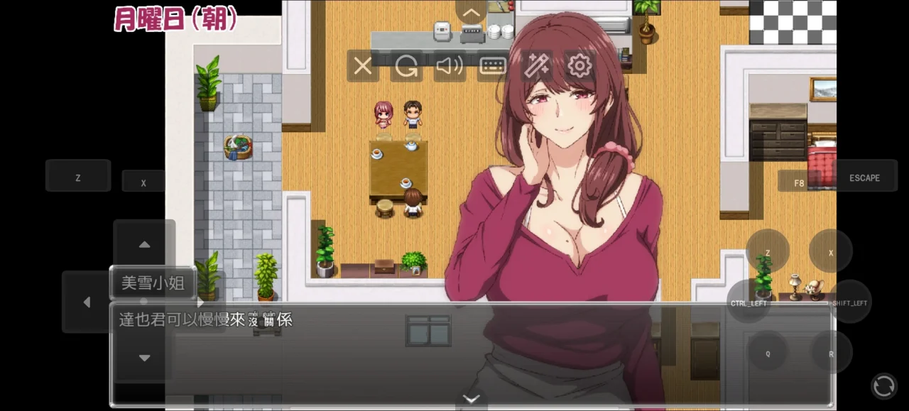 【RPG/PC+安卓joi/官中】兄嫁を寝取る ～僕の脅迫に蕩けた義姉の淫らな秘密/NTR兄妻~胁迫下嫂子沉沦的秘密