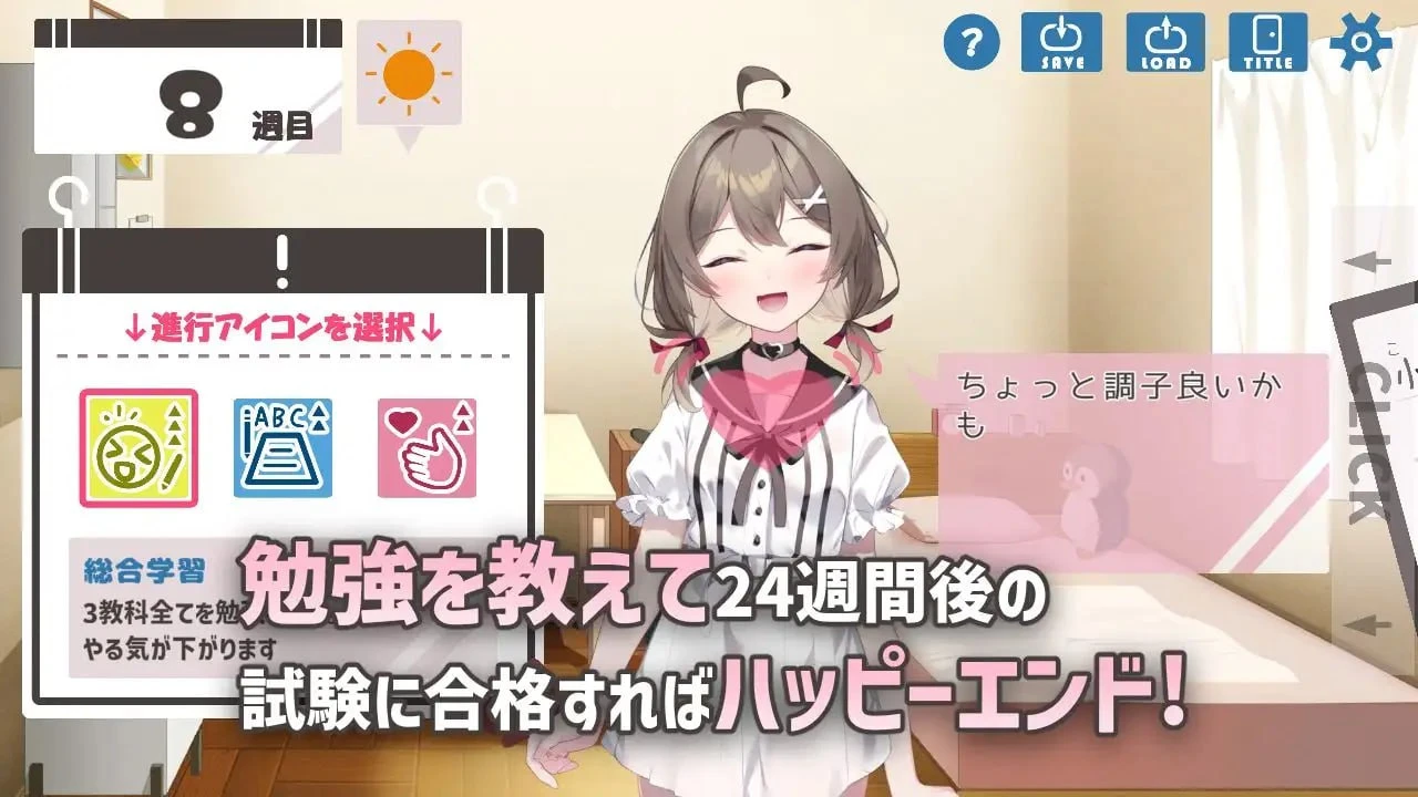 【SLG汉化PC安卓】软萌少女想请教你 原名【ゆるふわ少女は教えてほしいっ】【度盘580MB】