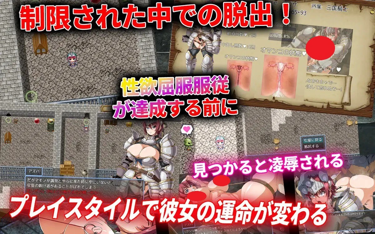 【RPG/AI汉化/PC】 牢狱中的阿兹哈～从调教中逃脱～ 牢獄のアズハ～調教からの脱出～ 【480M】
