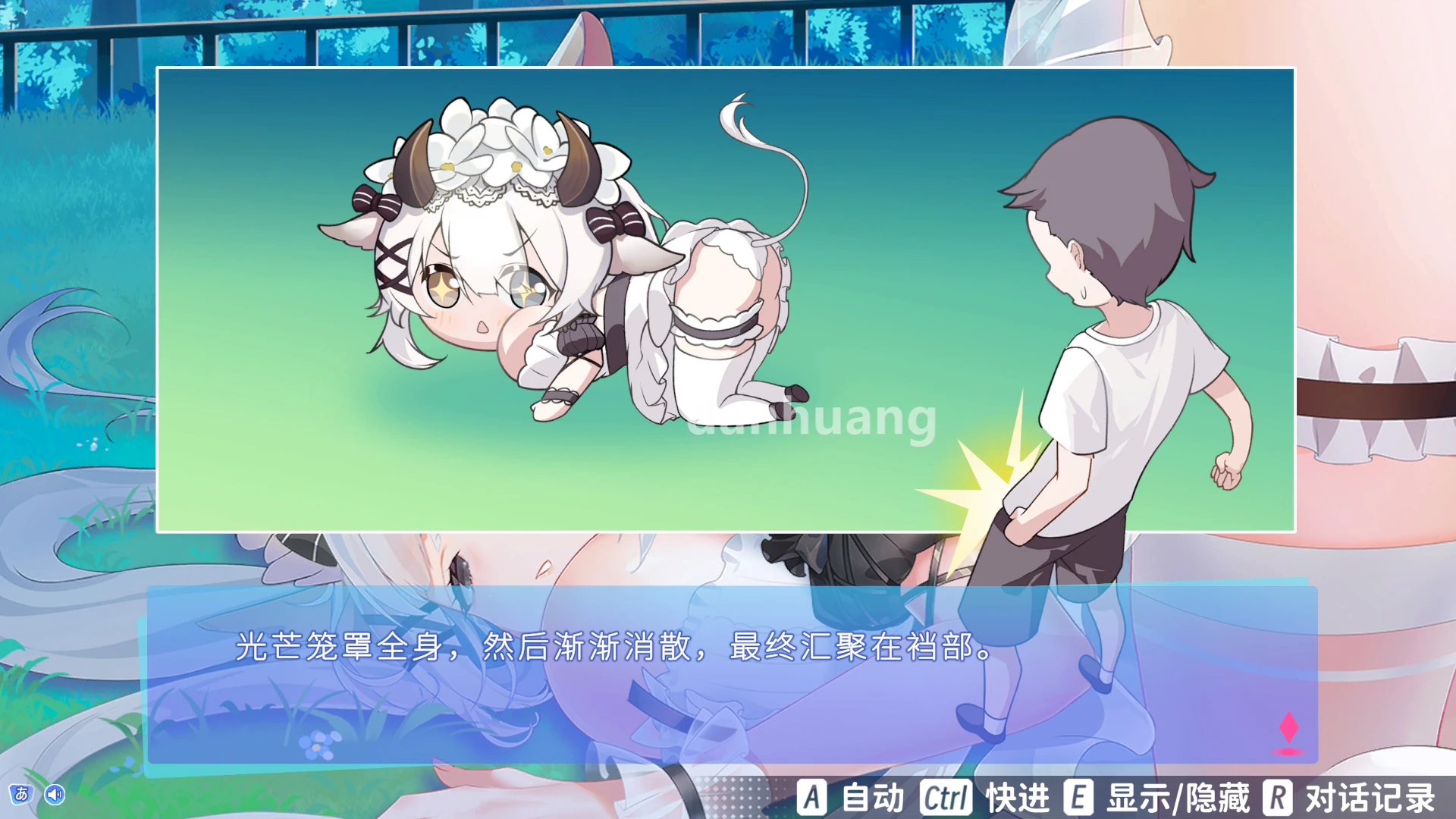 【SLG/PC】亚人女仆10日间的牛奶供给契约r1.04-官中-亜人メイドと10日間ミルク供給契約【度盘/170M】