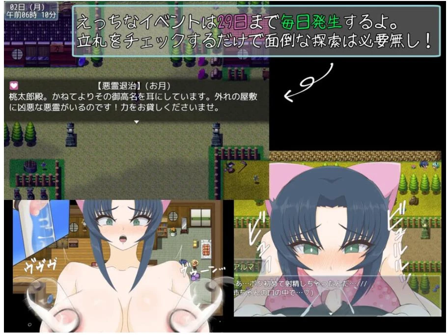 【回合RPG/淫乱/汉化】桃太郎战记（桃太郎戦記）v1.01 内嵌AI汉化【双端-600MB