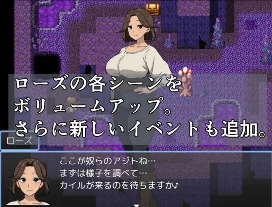【RPGPCai汉化】公主营救任务 玫瑰篇 【百度400MB】