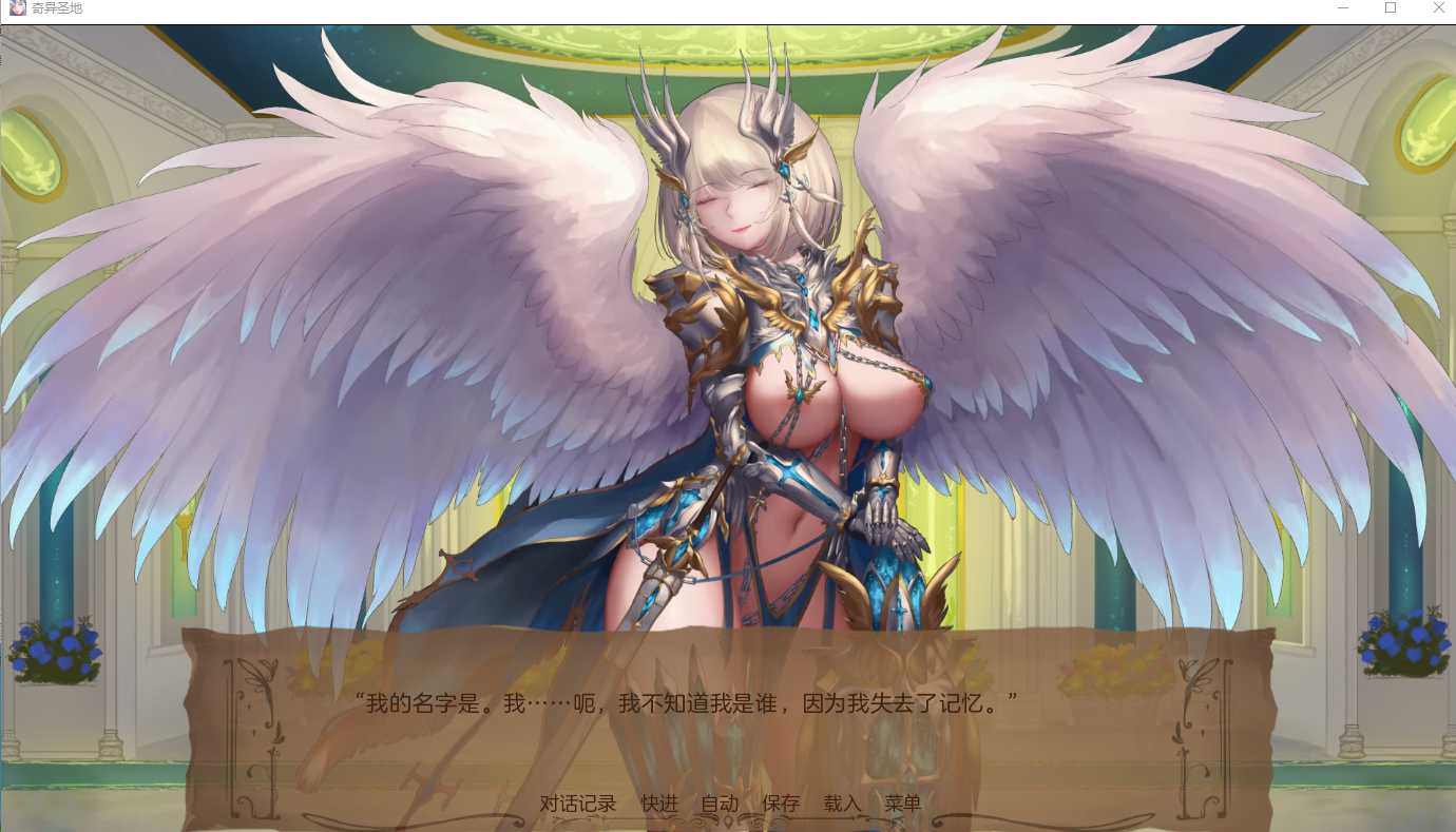 【SLG/AI汉化/PC+安卓/更新】 奇异的圣地:圣屌降临 Bizzare Holy Land v51.0 AI汉化步兵版 【3G】