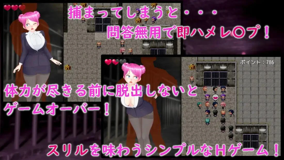 （补档）【RPG/AI汉化/中出/淫乱/强X】[RJ01081060/生饅頭社团]监狱惊魂淫荡女警的危险潜入【PC+安卓/620M】