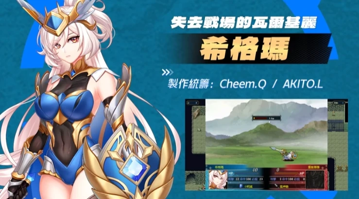 【PC】【法利恩战记 3 】版本更新 v1.05 官方中文 解压即玩