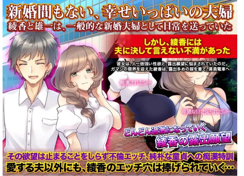 探索RPG/色诱出轨/汉化】日常人妻自由生活（日常に退屈している人妻となって自由に生活してみるゲーム）V1.0 内嵌AI汉化【双端-900MB