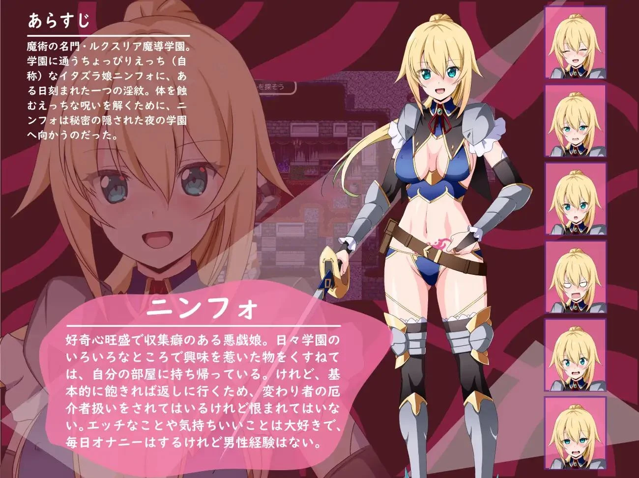 【RPG/AI汉化/幻想/中出/拘束/羞耻/触手】[RJ01411039/ぬるはちぽんぽん社团]淫欲的宁芙～恶作剧少女的色色探险～/淫欲のニンフォ～悪戯少女のえっちな探検～[+作弊码]【PC+安卓/1.30G】
