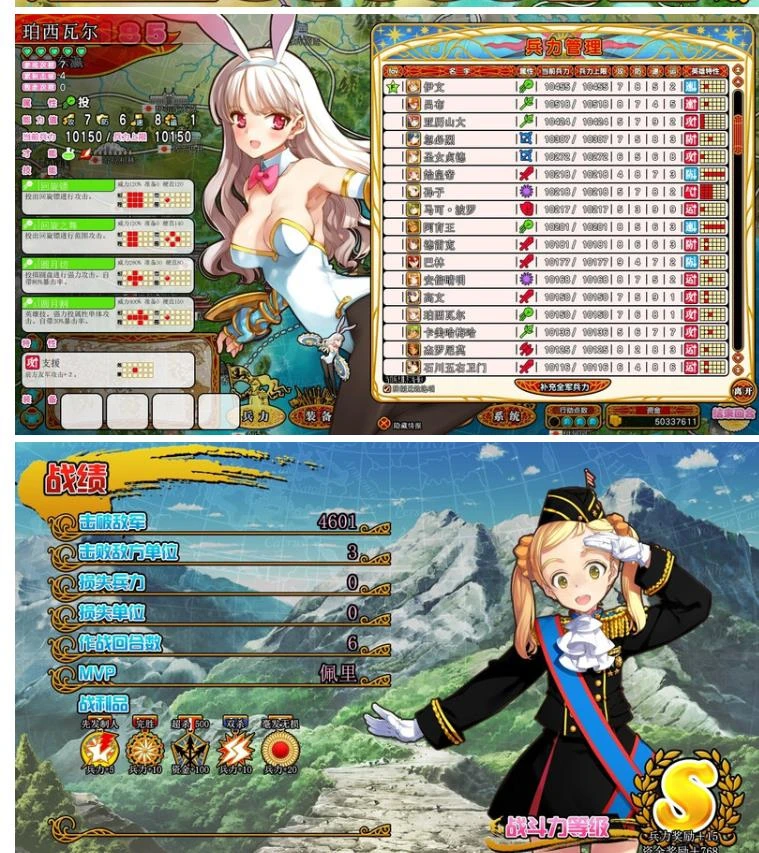 官中】英雄＊戦姫/英雄戦姫（Eiyu*Senki Gold – A New Conquest）Ver1.45 STEAM官中魔改版【6.50G