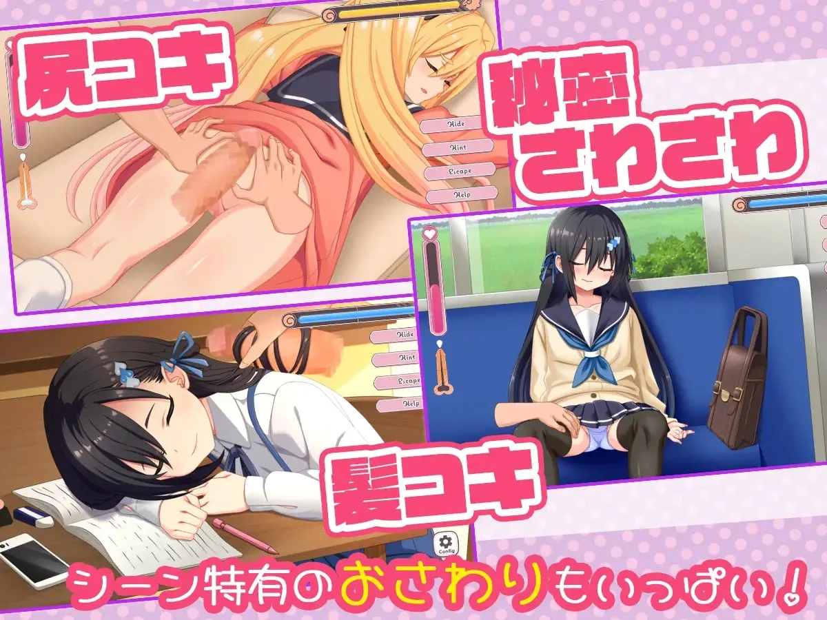 【SLG/机翻】 对睡眠中的杂鱼姐妹做点涩涩的事 【Live2D】ざぁ～こなしまいとすやすやえっちっち 【440M】