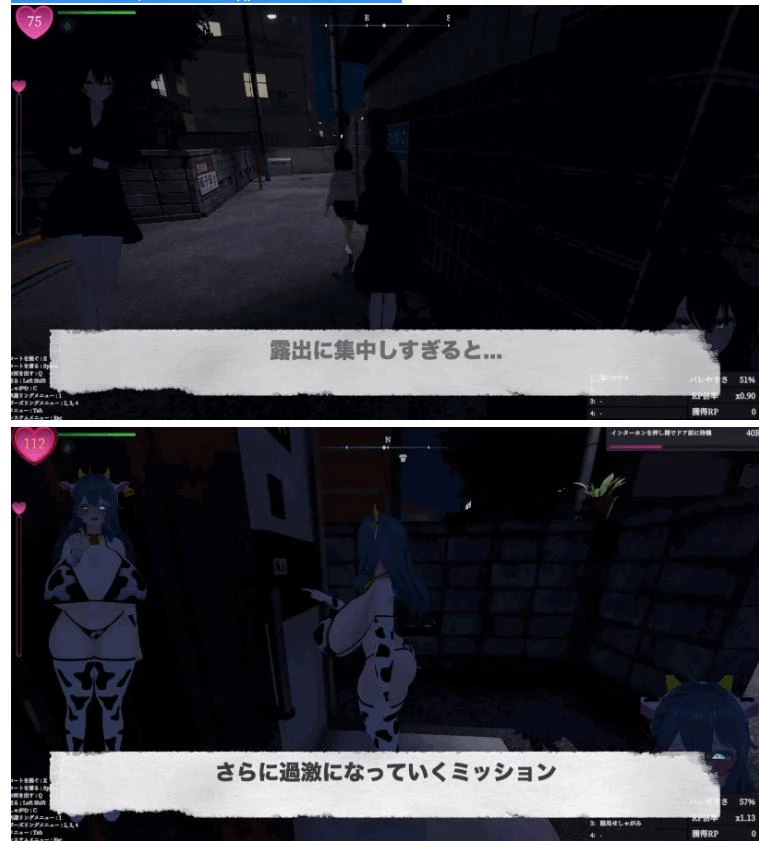 【爆款3D/羞耻露出/全动态/官中】秘密曝光 不被发现的露出行为 真中小姐（秘密のエクスポーズ バレないように露出するマナカさん）V1.0.7 DL官中【2.80G