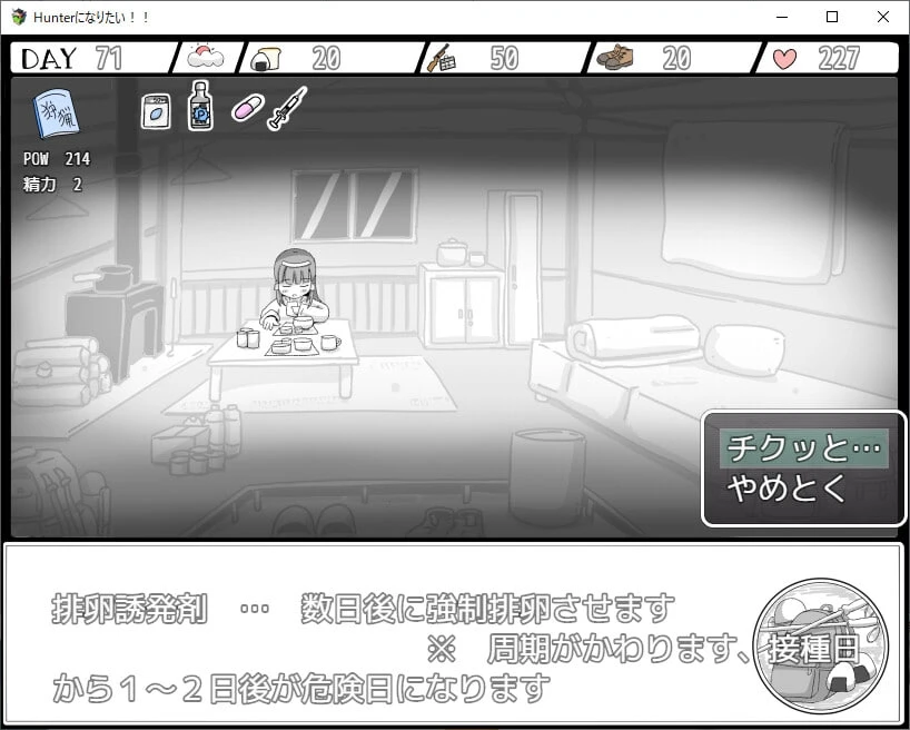 预览图 2