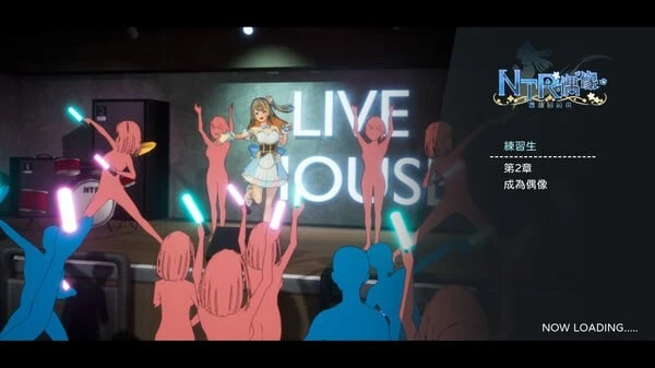 【SLG/官中/新作/NTR】NTR偶像-梦想的约束 NTR Idol – Promise of Dream