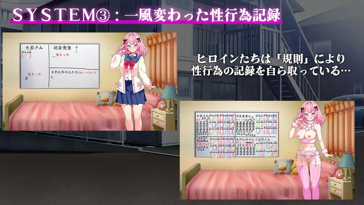 【RPG/AI汉化/NTR/中出/巨乳/乳交/口交】[RJ01379123/出た、見た、買った。社团]催淫公寓～以催淫居住规则支配居民～/催淫アパート～催淫居住規則による住民支配～[Ver1.00+礼包码]【PC+安卓/1.1G】