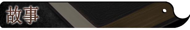 【RPG/中文】八千代之结 Build.18202347 STEAM官中【1.5G/度盘】