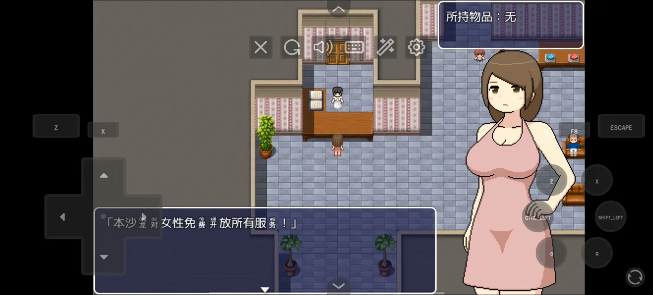 【RPG/PC+joi/官中】よこしまサロン/黑暗沙龙