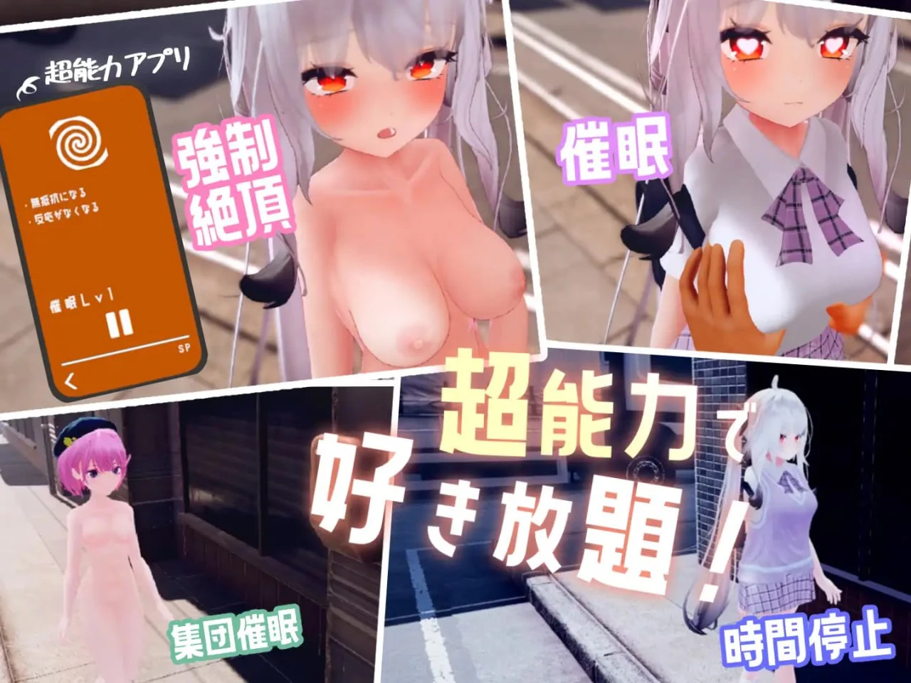 【PC/SLG/官中】跟~踪!~催眠她→偷偷恶作剧→随处做爱~