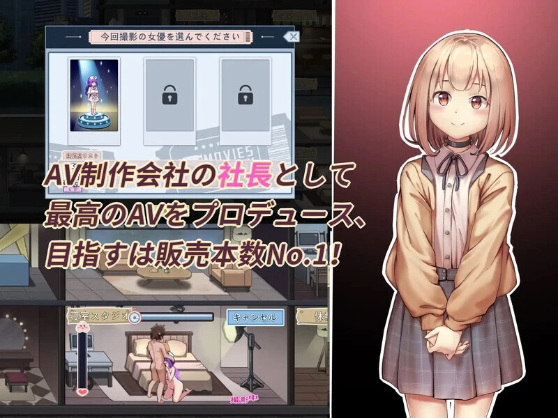 【SLG/官中/动态】 我的摄影工作室【私の撮影スタジオ】V1.8 【1G/UC】