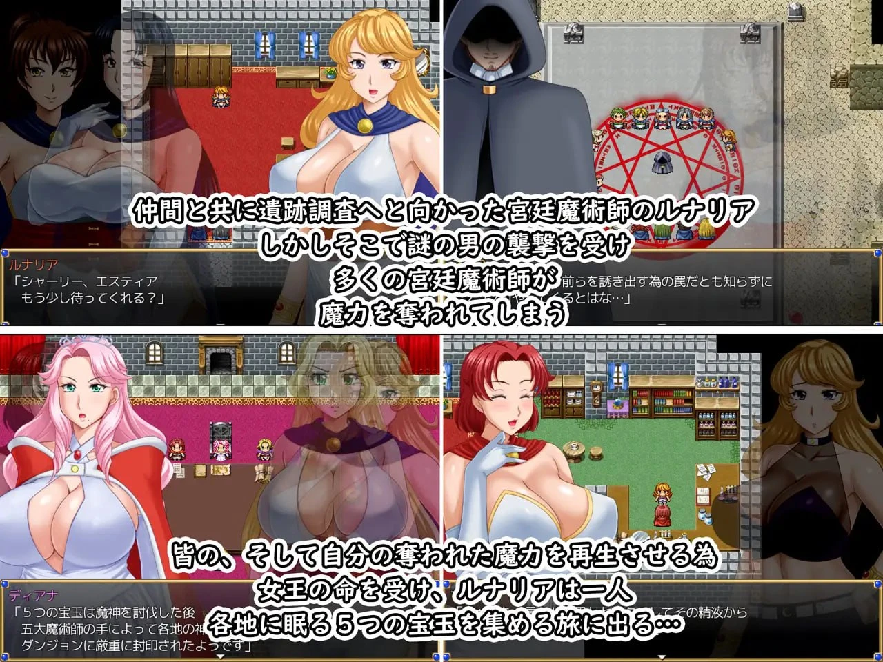 【RPG/官中/PC/NTR/无码】露娜莉亚幻想曲LunariaFantasia v1.0.1