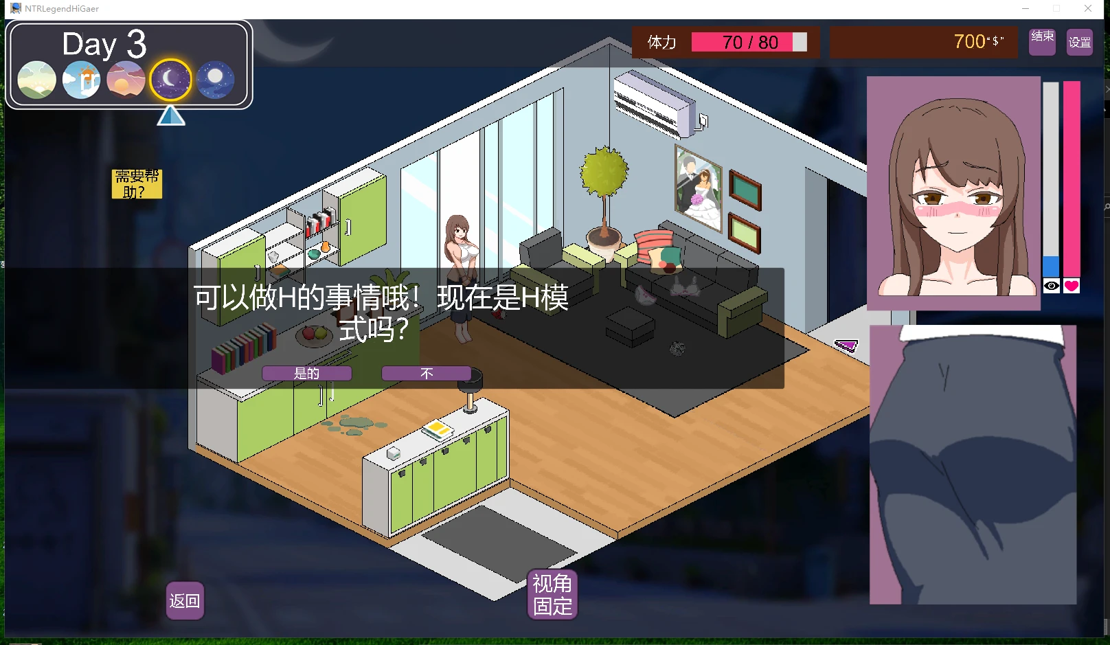 预览图 5