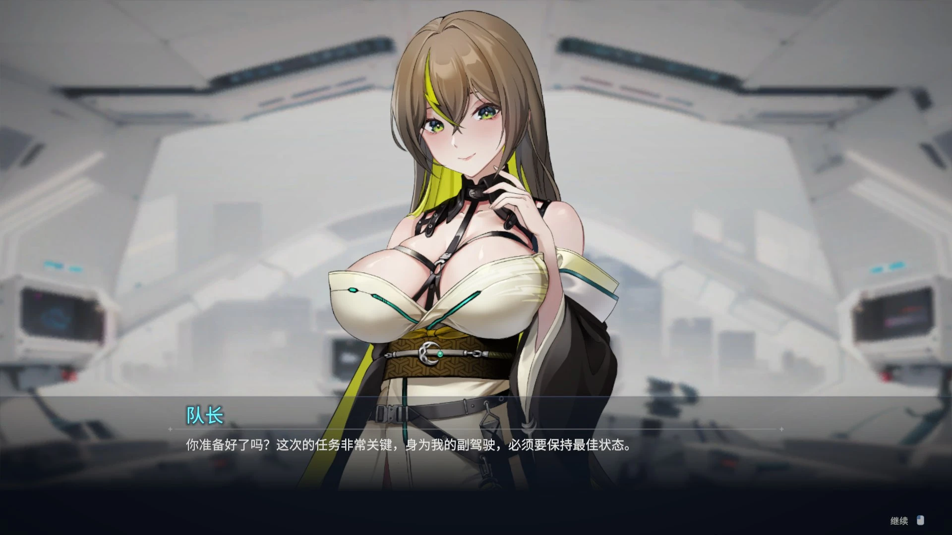 【肉鸽SLG/中文/动态/全CV】魅惑之翼:少女的爆衣攻略 V1.1.003 官方中文步兵版【大更新/2.66G】