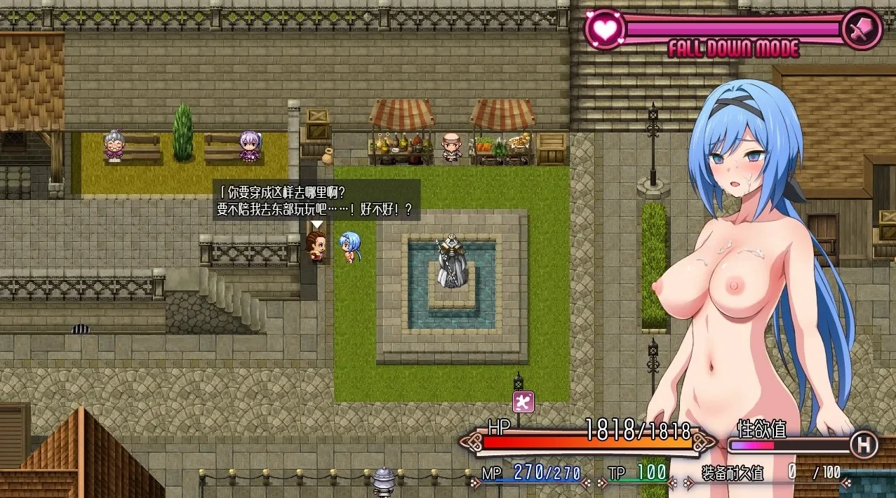 【RPG/中文/步兵/更新/安卓joi】 梦魔骑士-圣洁少女与堕落魔法 官方中文步兵版+魔改放宽露出限制脚本+全回想存档 【900M】