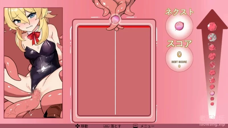休闲游戏/全动态合成大触手 【PC+安卓】
