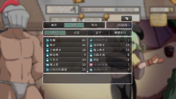 【RPG/官中/PC】 小鬼哥布林与骑士先生 Demon Goblin and Mr. Knight 【535M】