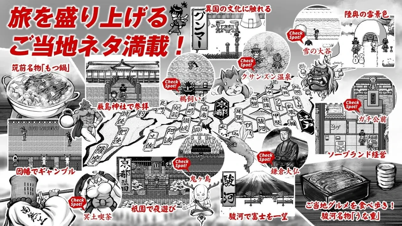 【日式RPG/古代后宫/PC】 新派时代剧色情RPG【MANGEII -令和终极版-】ネオ時代劇エロRPG 【 MANGEII -令和最真版- 】v2.0.0 机翻汉化 【1.8G】