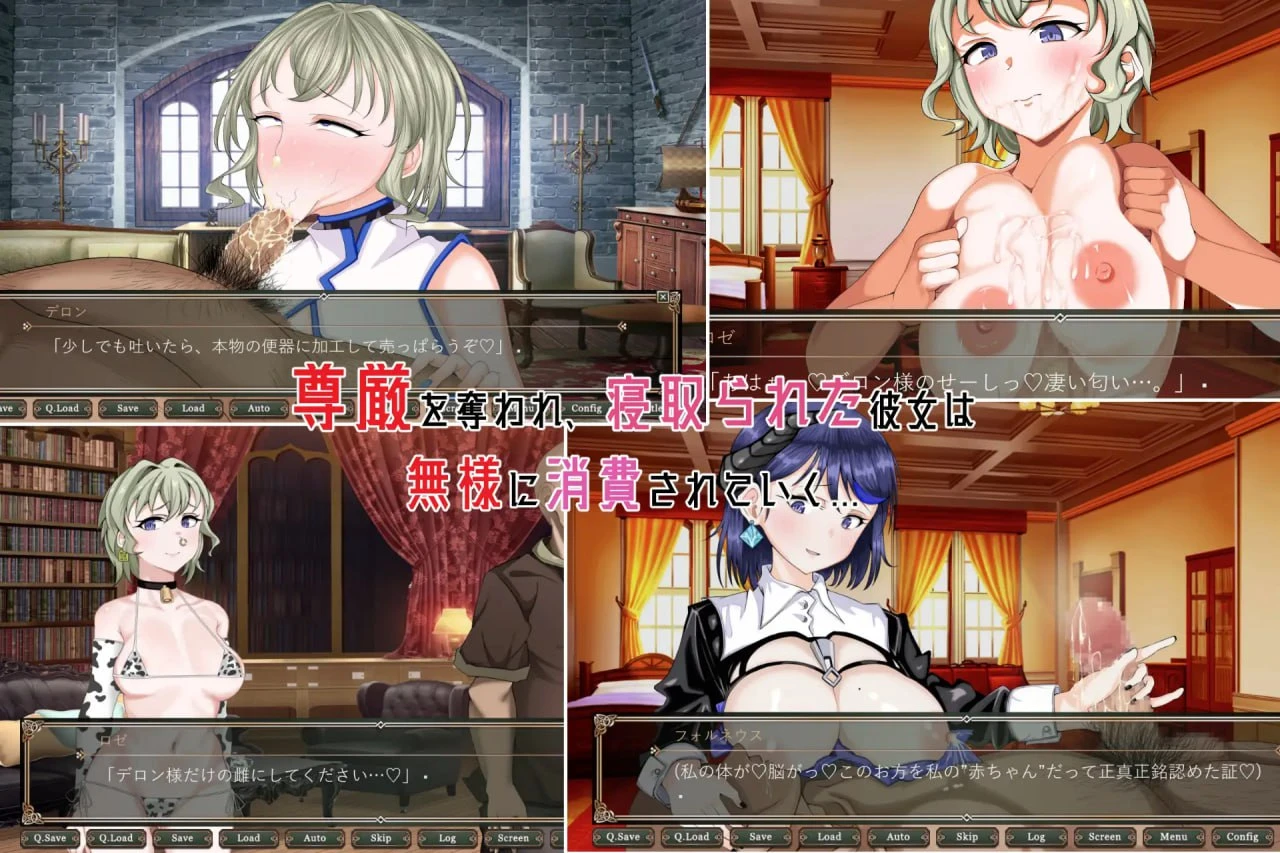 【ADV/PC/623MB】オメラスの刻痕～廻る木馬と背徳のゆりかご～