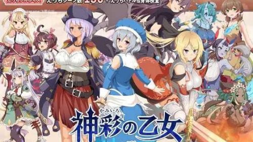 [SLG/PC/AI汉化]神彩的少女 ～过于畅销的彩视商人～ 神彩の乙女 ～売れすぎた彩視る商人～ 内嵌AI汉化版 [23551.4MB]