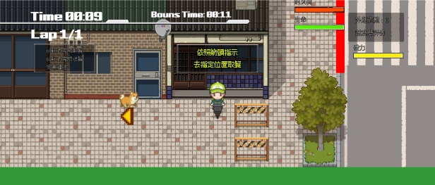 【SLG/中文】外送热 Build.17748431 STEAM官中【3.3G度盘】