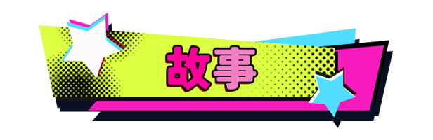【PC/RPG/中文】新～情法师 New Eromancer Build.17059503 STEAM官方中文版【2.1G/度盘】