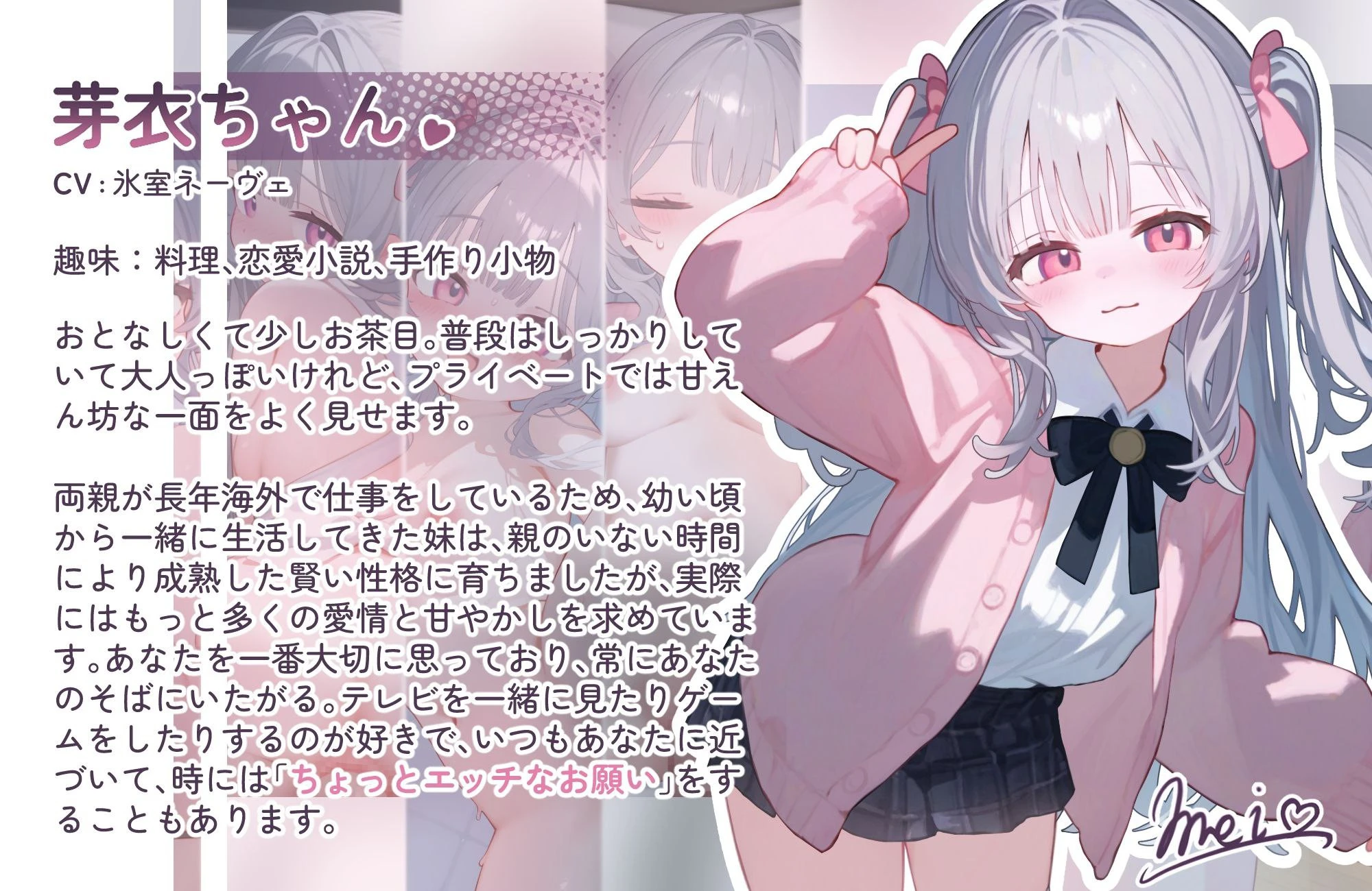 【SLG/PC/APK/400MB】甘えんぼな妹と二人きりいちゃラブ性活