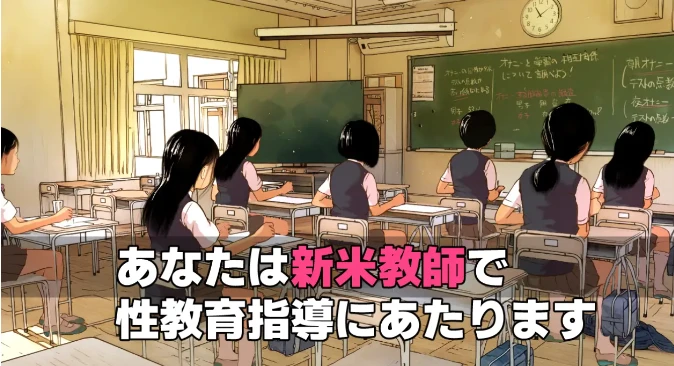 PC强烈推荐【独特社保画风SLG动态女学生JK】女孩子的第一次性教育 女の子はじめての性教育【2.5G】画风超级实用,十分推荐!