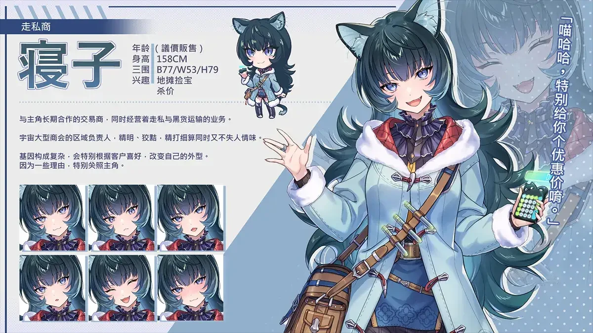 大食い怪獣姫:惑星のグルメ旅【JP/EN/CN】