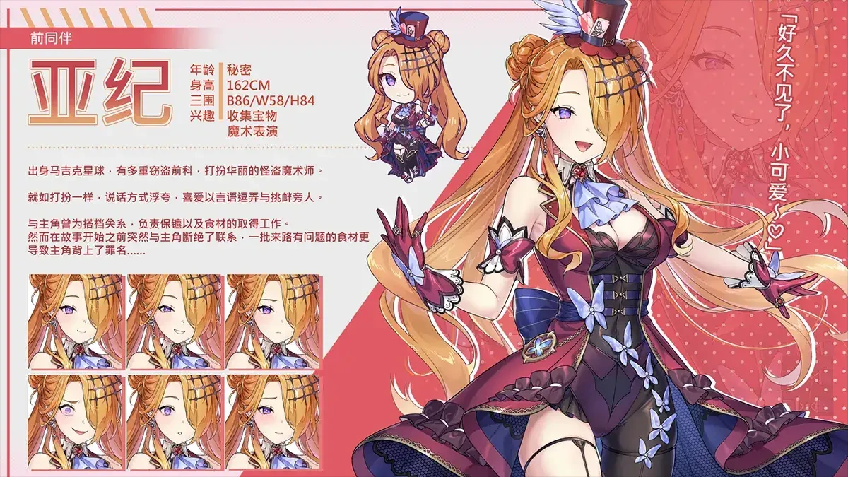 预览图 5