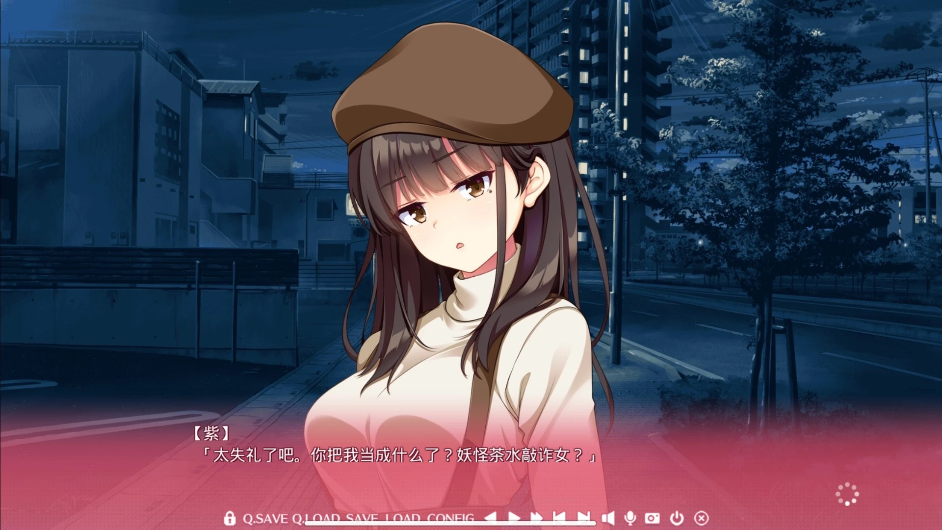恋愛、はじめまして［PC+KRKR］