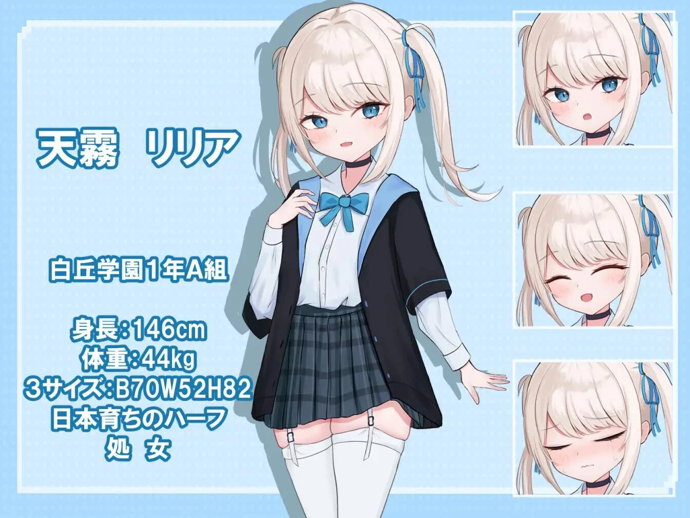 【RPG/AI汉化/双端】 莉莉娅的夜晚外出日记 【780M】 リリアの夜のおでかけ日記