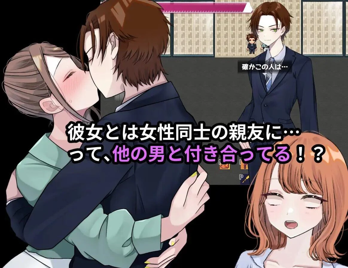 【RPG/AI汉化/PC】 【NTR×TS】逆转心 抢先体验 v0.2 【1.5G】 【NTR×TS】リバース・ハーツ アーリーアクセス