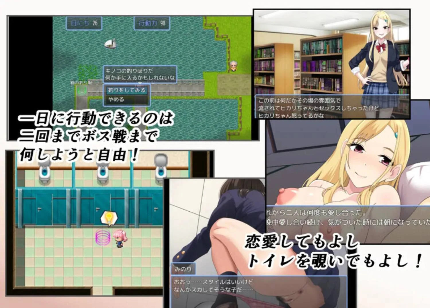 【探索RPG/NTR/动态】 魔法少女美音♂♀【魔法少女みのり♂♀】V1.0 AI汉化+全CG 【1.50G】