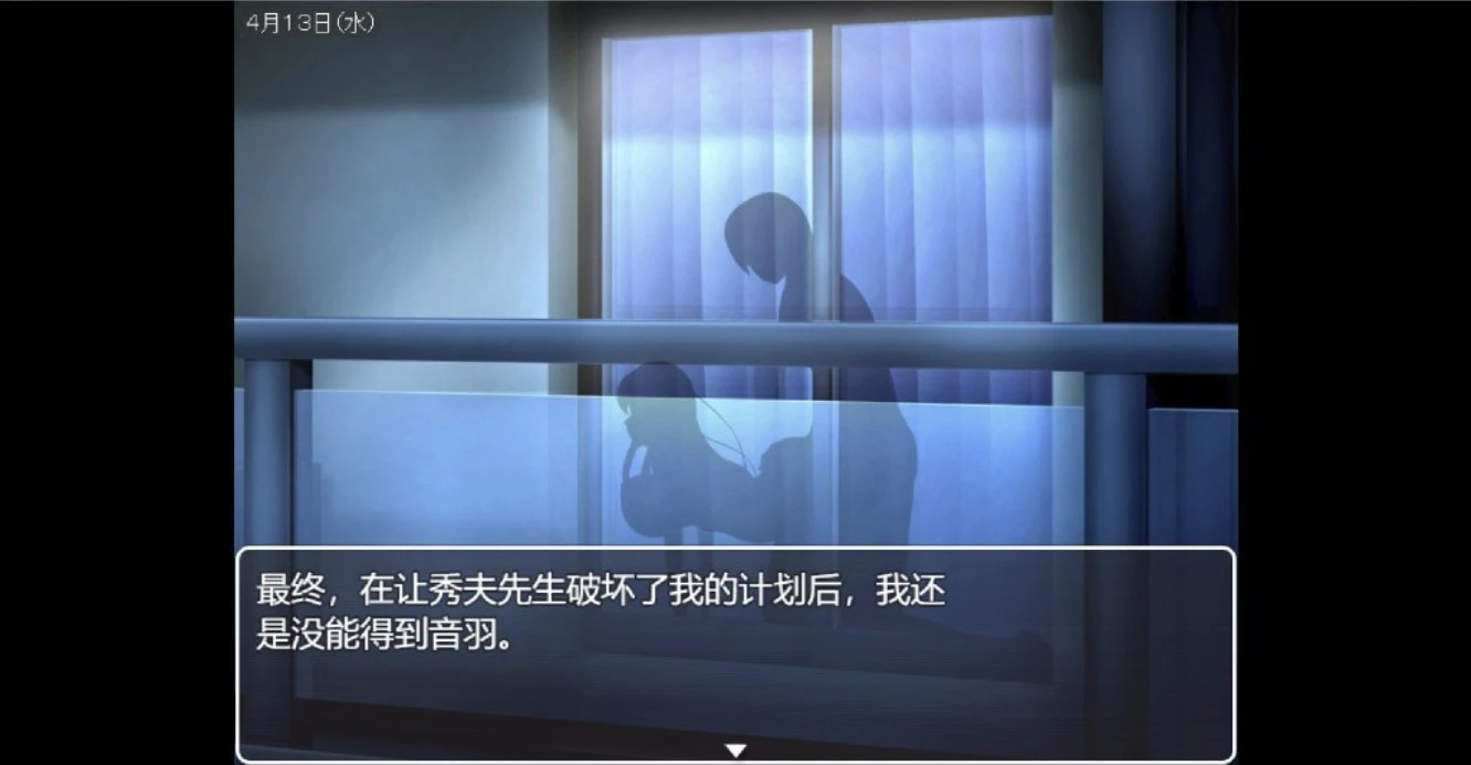 【RPG/PC+安卓/AI汉化/2D】音羽的日记 1.13版【1.33g】