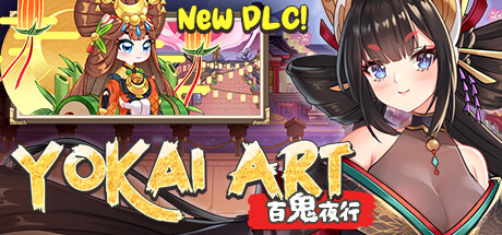 【pc】妖谈:百鬼夜行 魔法区 免安装中文版
