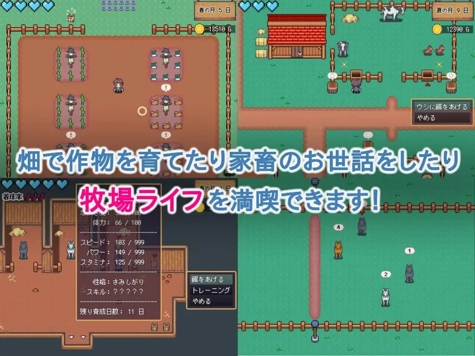 【RPG/AI汉化/PC+安卓/动态】农家繁育物语～精灵后宫与世界树的牧场～v1.0.2【双端】