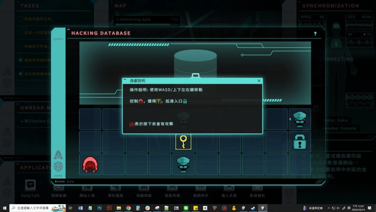【SLG/steam官中/PC】特务朔的秘密行动【度盘/220mb】