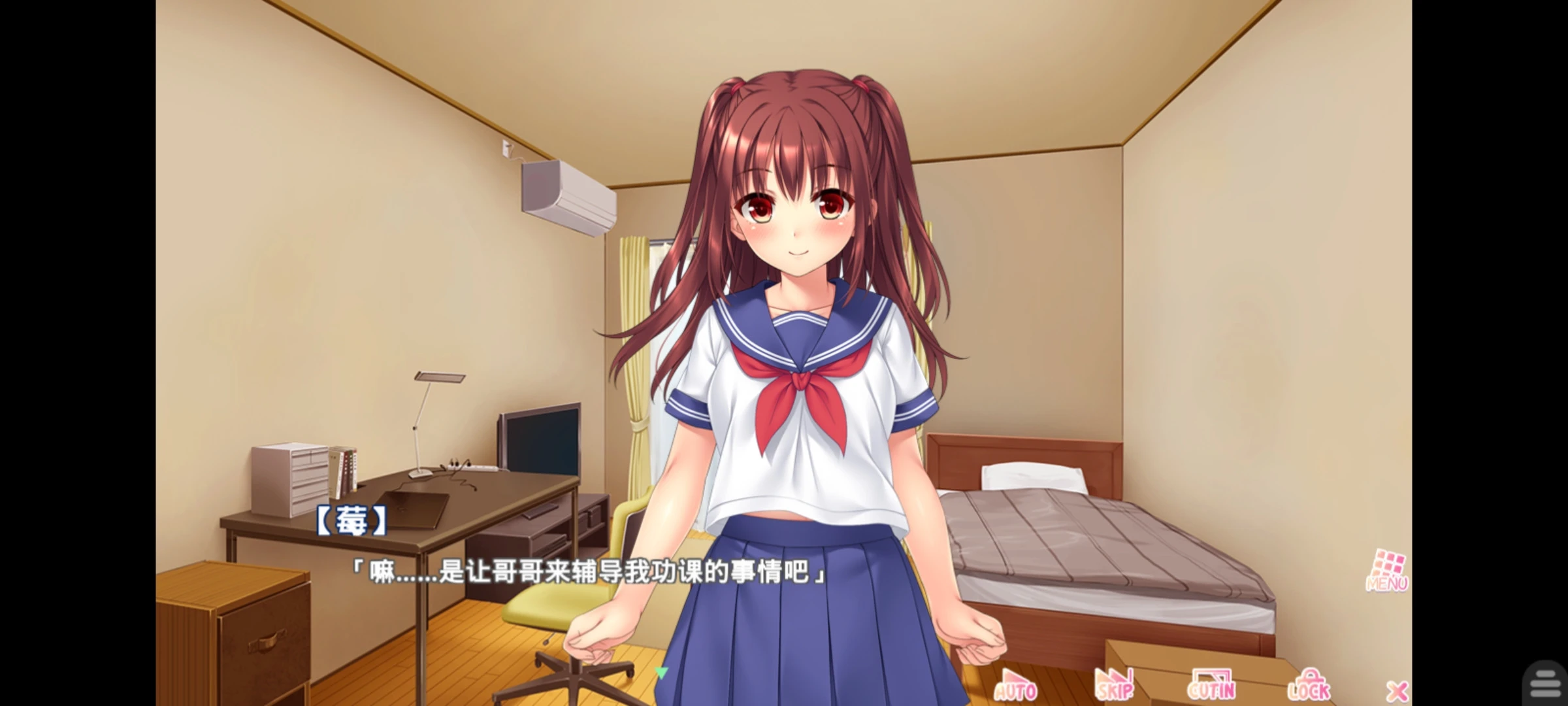 【pc/krkr/汉化】抖m妹妹想要的私人教学【1.95G】