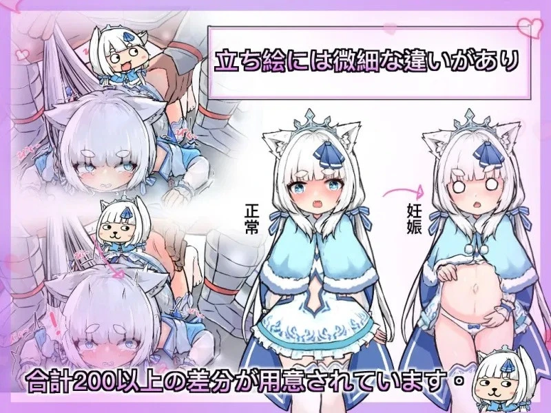 【RPG/官中/双端】银白的追忆【銀白の追憶】【1.4GB】