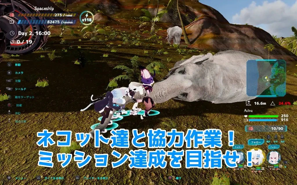 【SLG/官中/更新】NEKOTTO岛 Ver1.21 + 步兵补丁【1.6G】