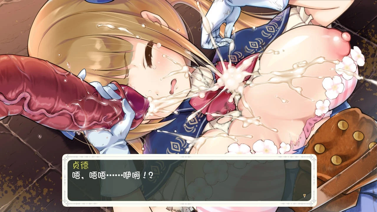 【RPG/汉化】 少女骑士救主记/Chevalier Historie Append v2.02 官方中文 【5.7G】