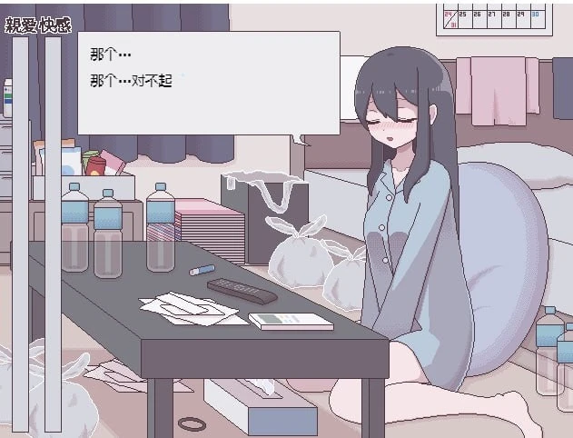 夸克【日系slg/新作/pc/精翻汉化】汚部屋の姫 更生堕落的模拟H 精翻汉化版 【1+100mb