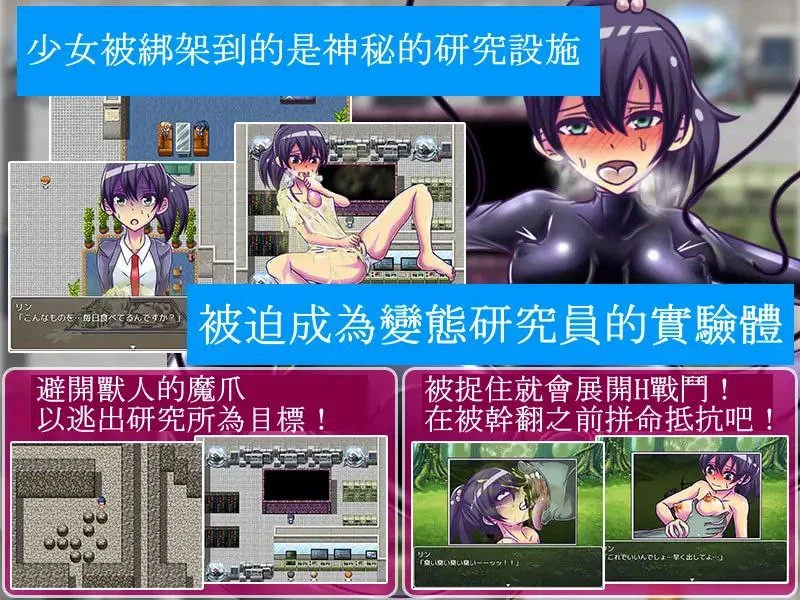 【PC/RPG/汉化】精液中毒